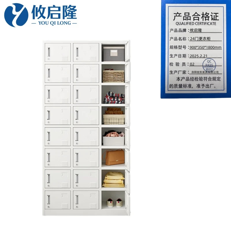 攸启隆 24门更衣柜900*350*1800mm台