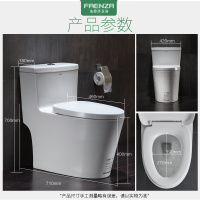 法恩莎卫浴大力神马桶坐便器FB16127软硅胶3出水精铜主体花洒套装