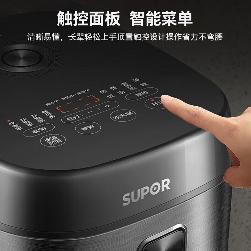 苏泊尔电饭煲家用智能电饭锅 4升2-3-4-6人铜晶球釜内胆不粘锅多功能柴火饭热饭蛋糕IH加热SF40HC0028高清大图