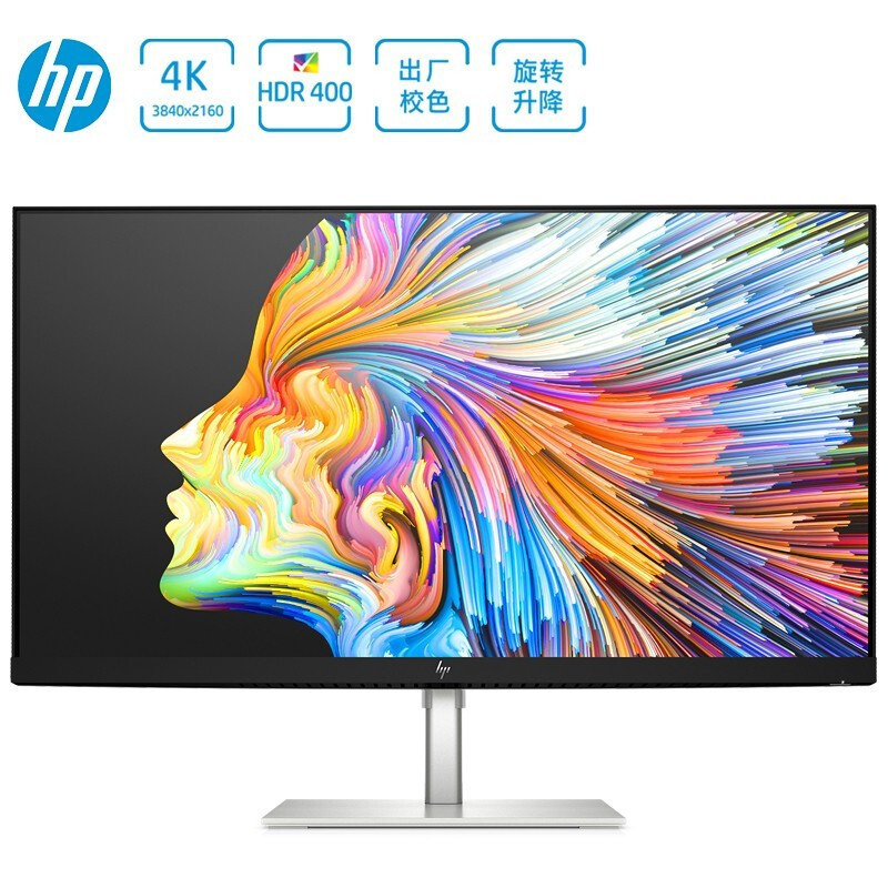 惠普(HP)家用商务办公游戏电竞高清电脑屏幕显示器 U28[28英寸]4K屏 升降旋转