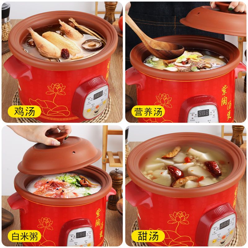 紫砂电炖锅全自动电砂锅煮粥养生烫煲BB粥锅药膳炖汤锅 6.0L[适用5-8人] 机械款[手动]