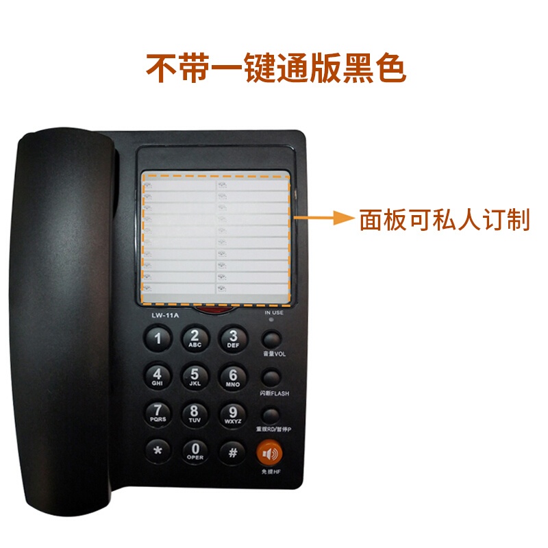 领域(Leawin)11A酒店电话机座机 办公家用 宾馆客房用电话 可定制logo快捷键拨号名宿电话