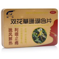 昌弘]双花草珊瑚含片0.5g×33片/盒 疏风解热利咽止痛用于咽喉干灼疼痛音嘶哑