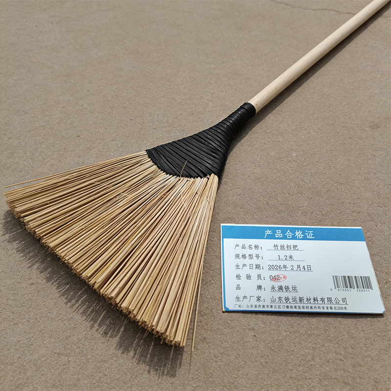 永满铁运 扫把 竹丝扫把 1.2米 把高清大图