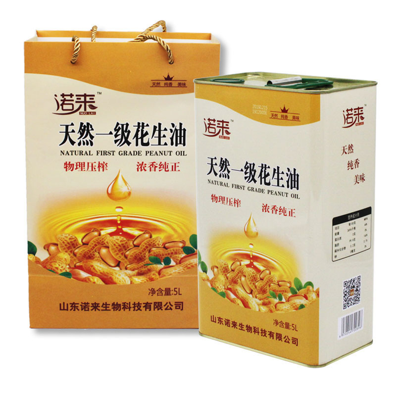 诺来 天然一级花生油5L*4铁罐装 纯正冷榨原香 健康低油烟食用油 4桶/箱