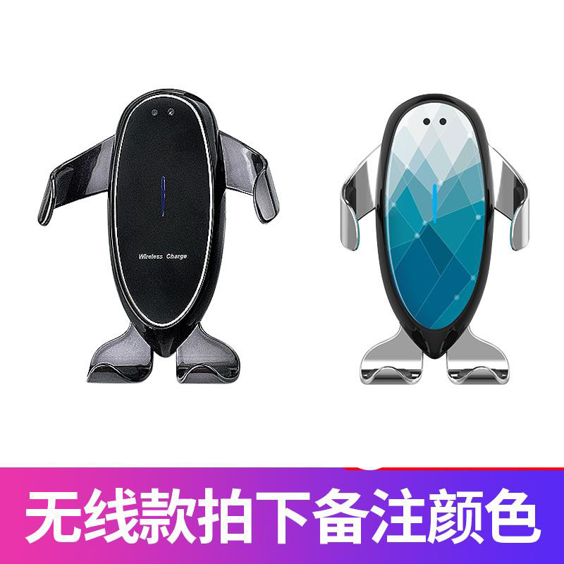 火豹适用荣威i5手机车载支架专用1-20荣威i5汽车充电无线专用手机架 荣威I5无线款[拍下备注颜色]手机座