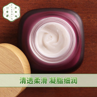 百雀羚(PECHOIN)三生花青春紧弹焕活滋养霜50g「娇嫩韵采 弹润紧实」面霜补水霜保湿紧致滋润霜