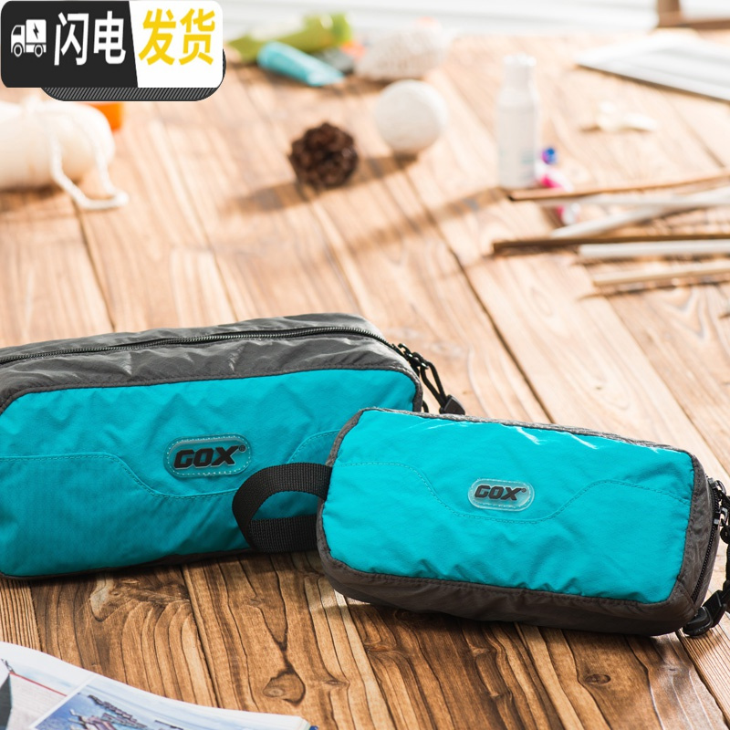 三维工匠旅行户外洗漱包男女出差旅游防水盥洗包化妆包便携数码收纳包高清大图