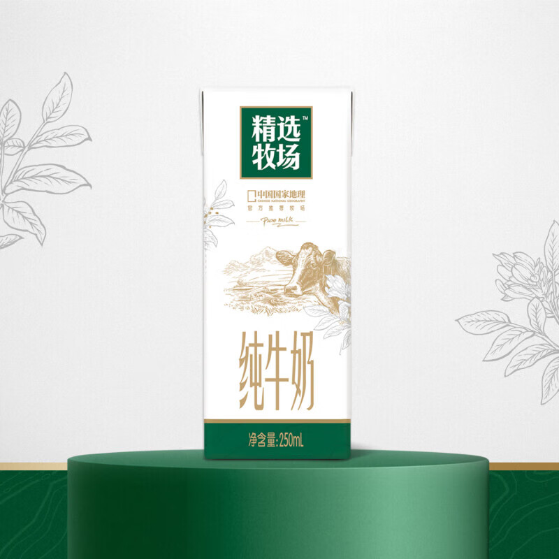 蒙牛 精选牧场纯牛奶 全脂灭菌乳利乐苗条装 250ml×12高清大图