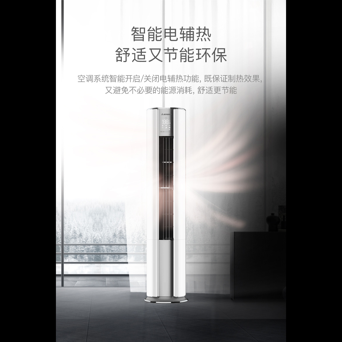 三菱重工空调 3匹变频 智能防霉风 溶菌除尘 冷暖柜机空调 新品圆柱 KFR-72LW/NGV1DWBp高清大图