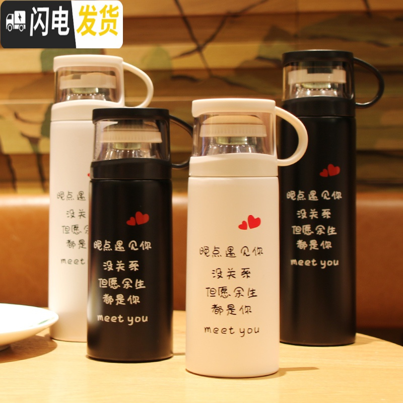 三维工匠好看的水杯外出便携可爱女士创意个性潮流清新保温杯学生情侣杯子 透明盖500粉色樱桃