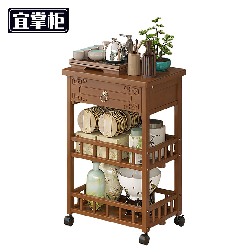 宜掌柜 木质边桌高清大图