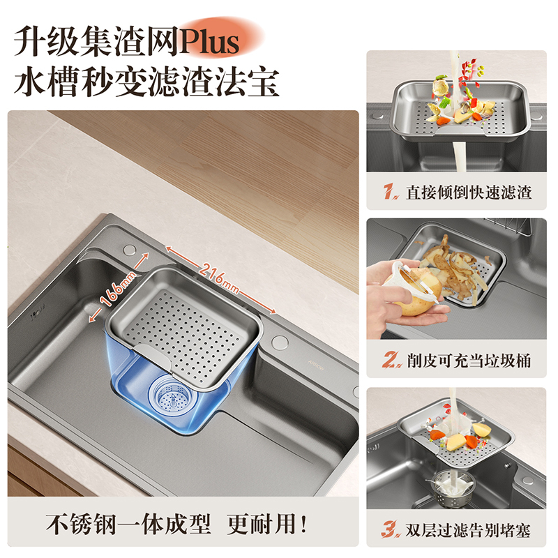 箭牌不锈钢水槽 纳米压纹厨房水槽日式大单槽洗碗槽