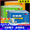 2本:[建议购买]语文+数学苏教版 三年级上 [正版]江苏2024版实验班提优大考卷一二三四五六年级上下册语文数学英语人