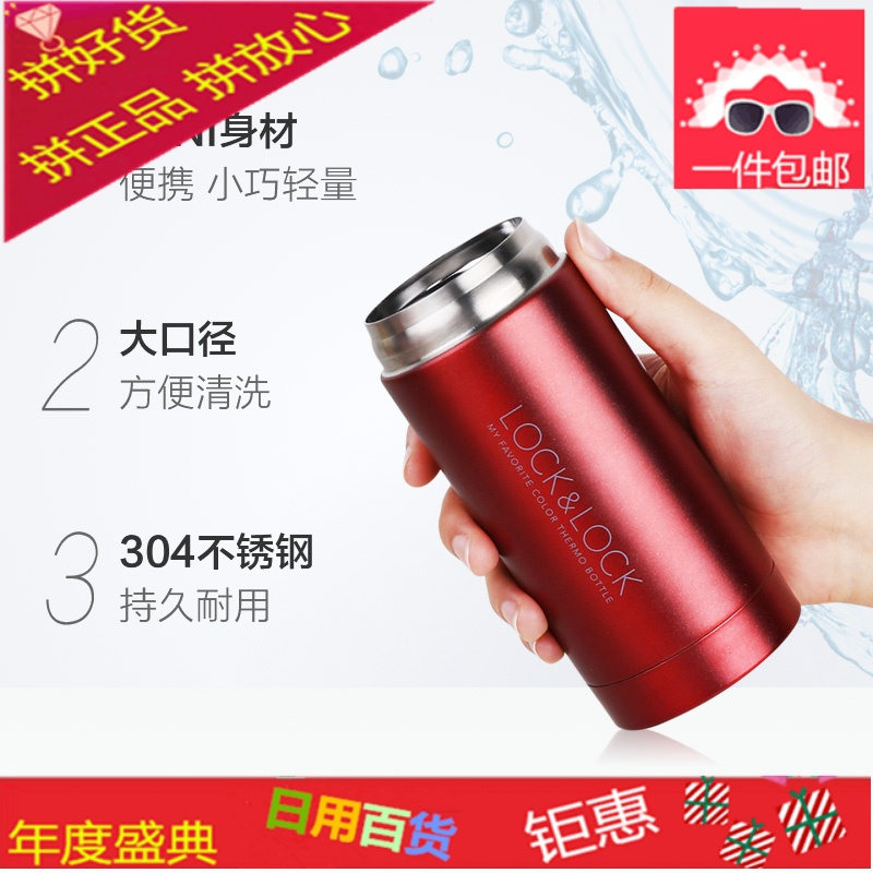 保温杯男女士便携水杯学生不锈钢迷你杯子小巧简约保冷杯