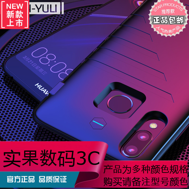 华为nova3e背夹充电宝nova3e专用电池荣耀play便携超薄手机壳式nova 3e大容量无线移动电源华为荣耀p