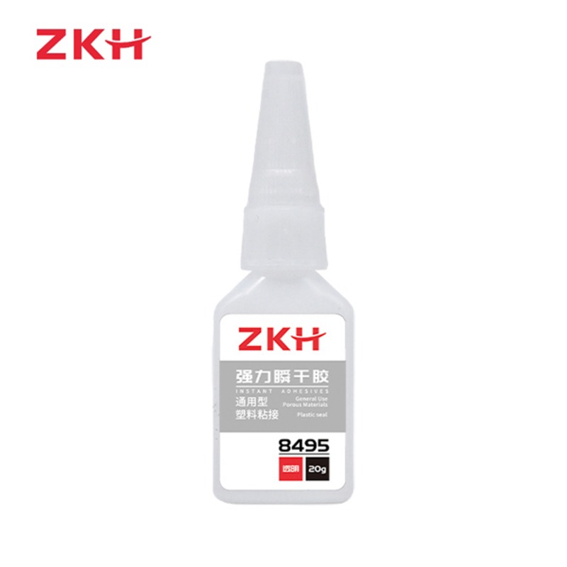 ZKH智能防风防尘窗用配件自动闭合设计耐用家居 型号8495
