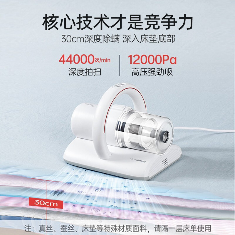 美的(Midea) 除螨仪MC5 多重过滤 UV紫外线 三种清洁模式 家用床铺沙发宽吸口除螨有线吸尘器高清大图