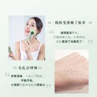 INOHERB【专柜正品】相宜本草新款去死皮膏68G磨砂膏去角质去黑头啫喱面部全身男女士各种肤质通用