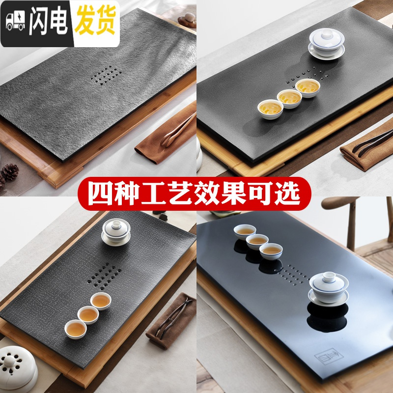 三维工匠乌金石茶盘天然整块大号石头茶海石材小茶台家用简约茶具托盘 绿檀石/60*30