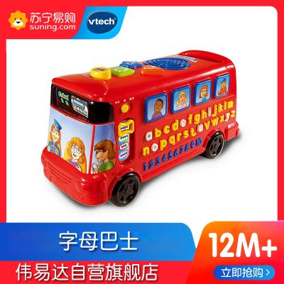[苏宁自营]伟易达(Vtech) 字母巴士 中英文双语26个字母学习机儿童早教益智宝宝玩具