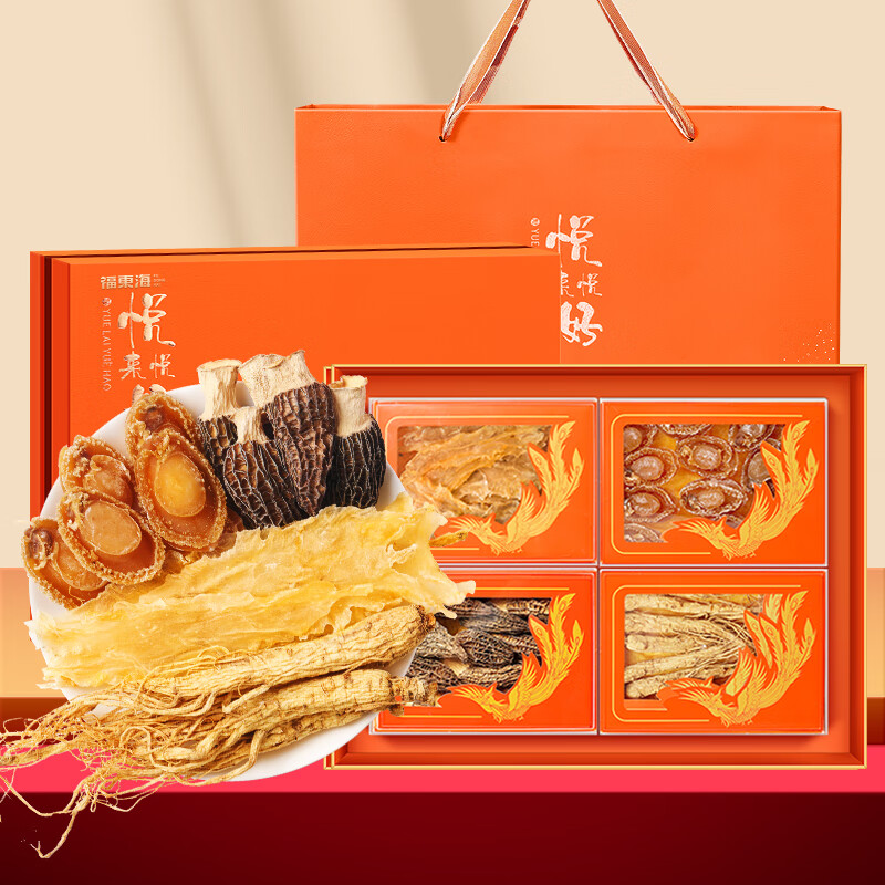 福东海鳕鱼胶鲍鱼羊肚菌人参四拼礼盒175克/盒 (鳕鱼胶60克+鲍鱼60克+羊肚菌25克+人参30克)