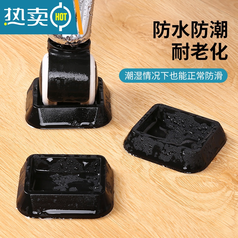 敬平椅子滑轮固定器脚套办公电脑椅滚轮防滑垫硅胶座椅轮子固定垫高清大图