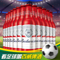 Budweiser/百威啤酒红色铝瓶国产百威经典小瓶355ml*12瓶正品