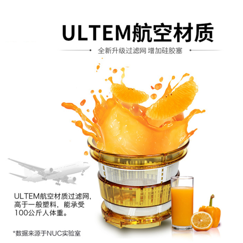 韩国NUC 原装进口原汁机 NA-8620红色 双口径豪华款 1L以下 按键式 低速慢榨家用多功能榨汁机果汁机