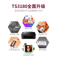 佳能(Canon)TS3380喷墨打印机家用彩色照片打印复印扫描一体机无线办公TS3180升级版 红色 套餐一:主机+内胆可加墨+4瓶墨水+送大礼包
