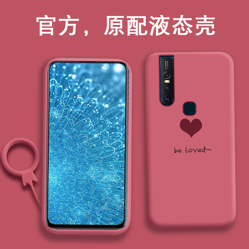 火豹vivos1手机壳vivos1s1保护壳s1保护套爱心vivo全包防摔软壳薄网红