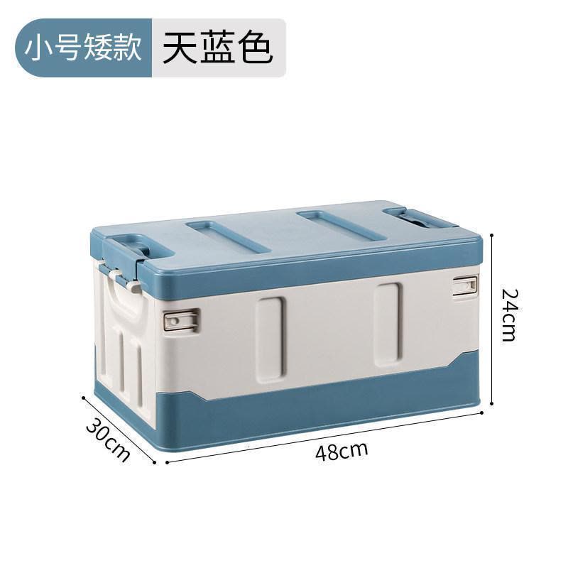 家柏饰(CORATED)车载收纳箱后备箱储物箱车用折叠整理箱汽车用品大全多功能收纳盒图片