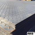 泰航建 花纹钢板 1260-4mm kg