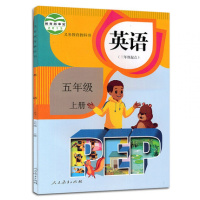 新版2018使用小学5五年级全套课本五年级上册下册语文数学英语书课本教材教科书人教版 全套6本 五上语数英五下语数英 人