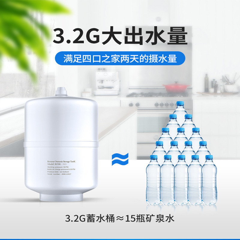 通用储水3.2罐沁圆益鲁跃重八净水器商用/家用g6g11g20g压力桶|鲁跃3.2G不含球阀塑料