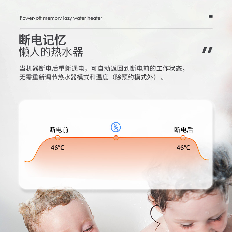威博集团极爱云60升热水器电热水器2000W速热 经济节能 多重安防加长防电墙 八年质保断电记忆 储水式T2-60高清大图