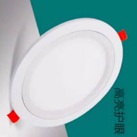 布洛克LED筒灯开口2.5寸70-80mm筒灯4瓦