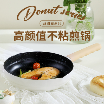法迪欧甜甜圈系列煎锅FFP-D24WC