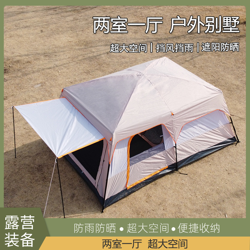以素户外露营帐篷两室一厅帐篷5-8-12多人野营帐篷家庭出游二室一厅帐篷