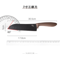 Carote菜刀家用厨房不锈钢锋利切片肉厨师专用 7英寸三德刀
