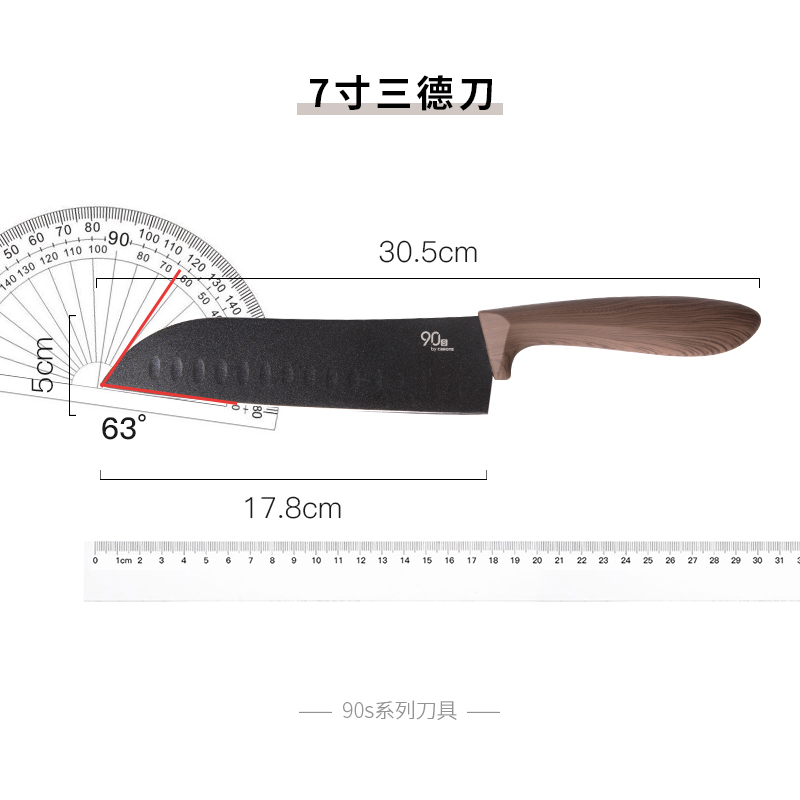 Carote菜刀家用厨房不锈钢锋利切片肉厨师专用 7英寸三德刀
