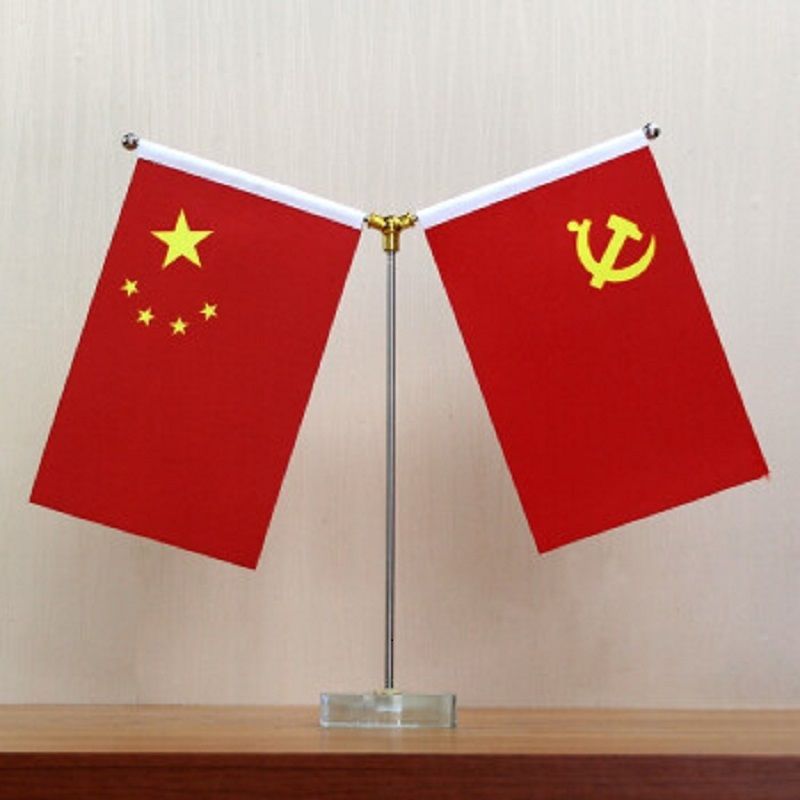 广博党旗国旗摆件 水晶底座y形办公室会议室谈判办公桌旗