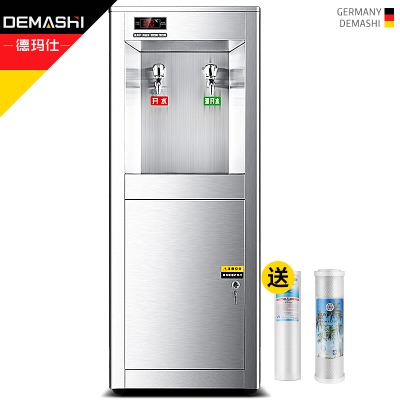 德玛仕(DEMASHI)商用直饮机柜式/台式 大型直饮水机不锈钢开水器全自动电热烧水机医院学校饭堂用 KS-18LG-2
