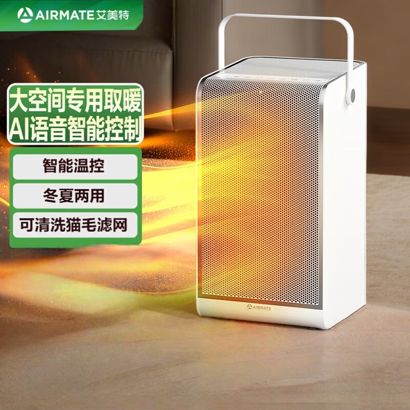 艾美特(AIRMATE)取暖器电暖器家用别墅级大功率电暖气整屋升温暖风机 HP30-SR118