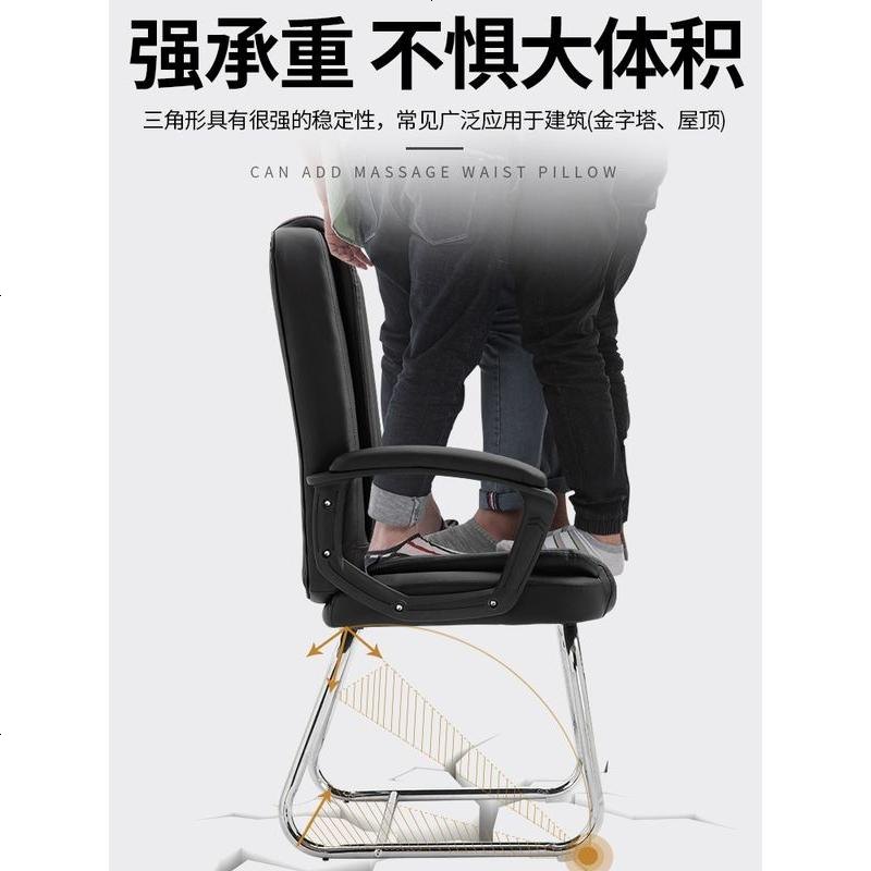 电脑椅家用职员办公椅简约学生靠背椅老板皮椅舒适游戏麻将座椅子高清大图