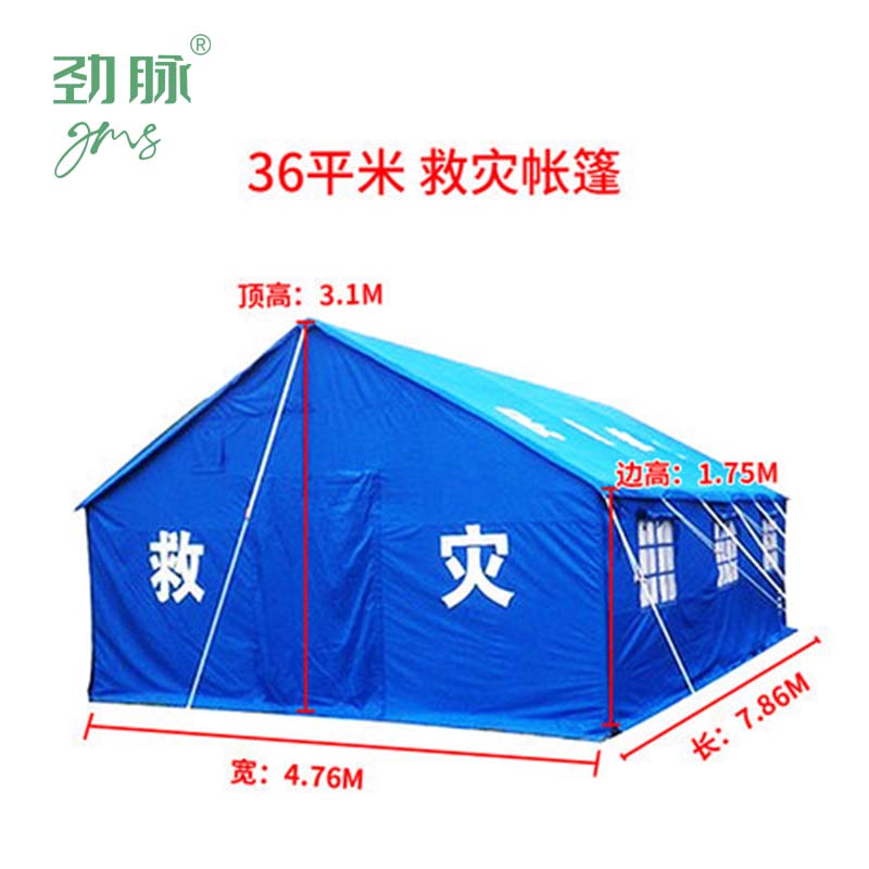 劲脉 救灾帐篷 单层-7.86*4.76*3.1M 顶高清大图
