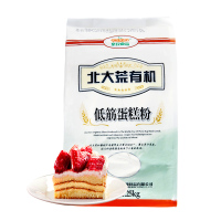 【立-8元】【有机认证】【保价年货节】中国农垦北大荒 亲民 有机低筋蛋糕粉 饼干烘培原料面粉1.25kg
