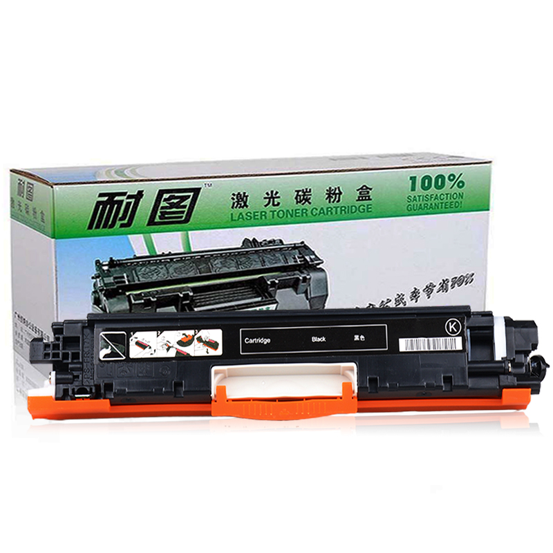 耐图 HP惠普CP1025 CP1020 M175A M275A 126A黑色/青色/黄色/红色/硒鼓粉盒【四色套装】高清大图