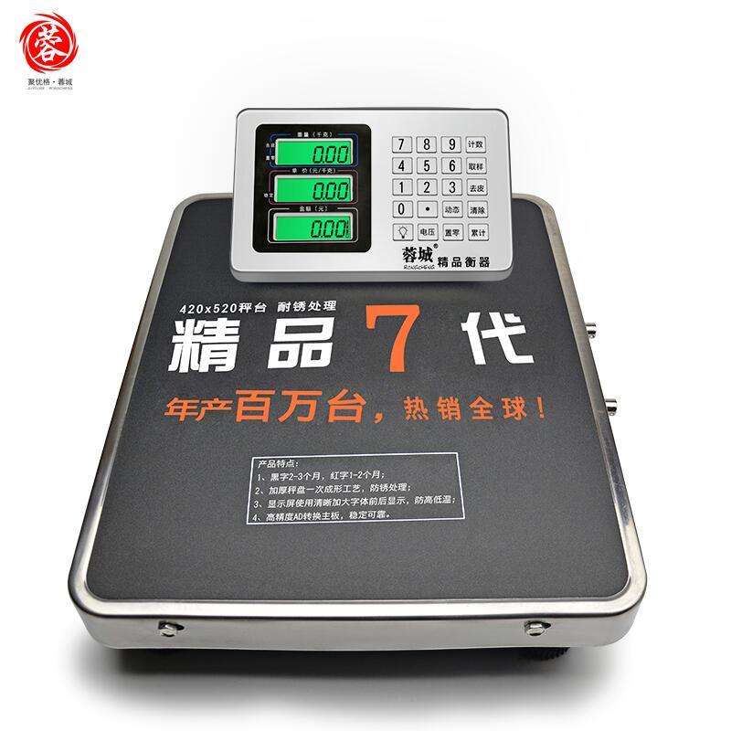 蓉城rongcheng手提无线电子秤商用150KG100kg台秤 300kg收粮食秤 台面450*550碳钢花纹板计量