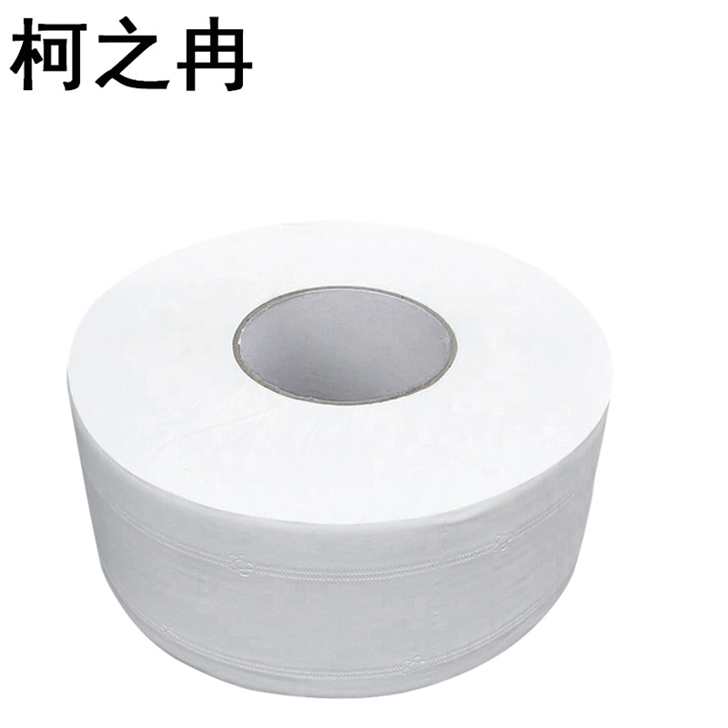 柯之冉 大盘纸 600g/盘高清大图
